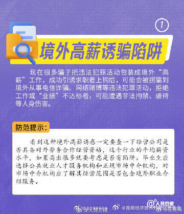 昆明经济技术开发区管委会
