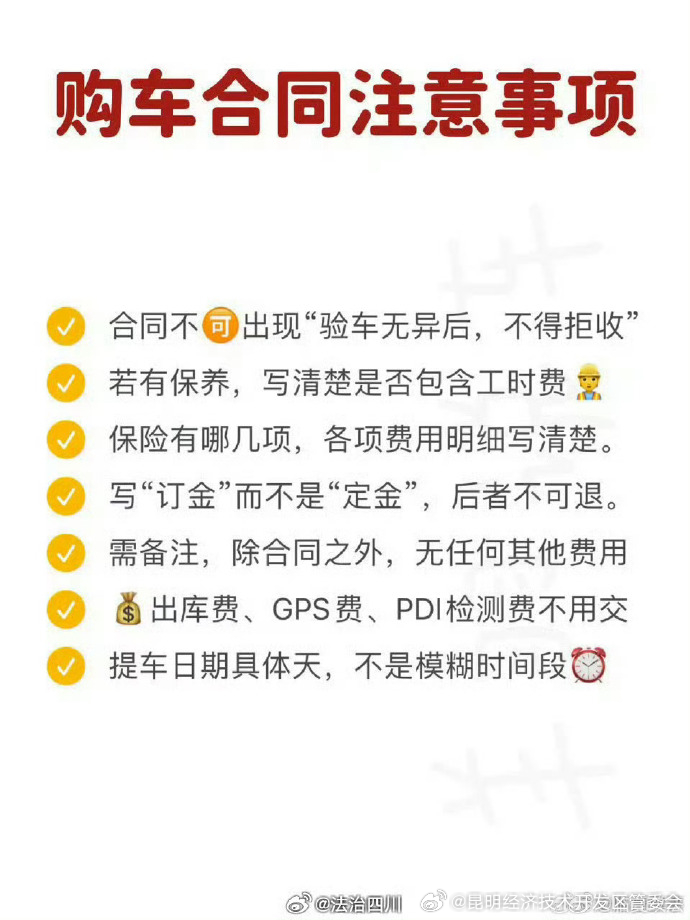 昆明经济技术开发区管委会
