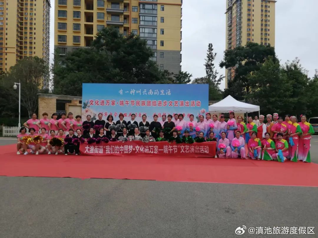 滇池旅游度假区