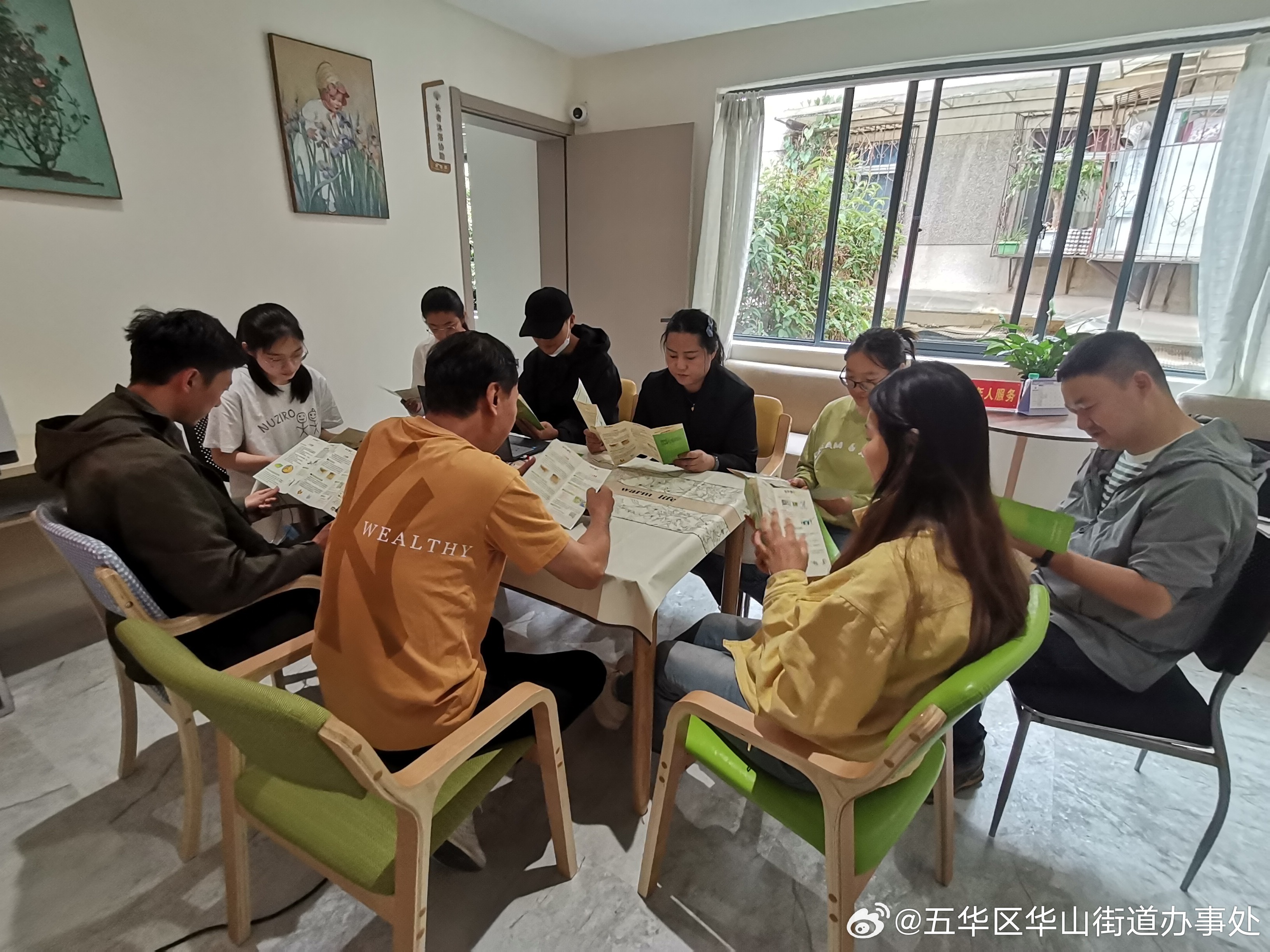 五华区华山街道办事处