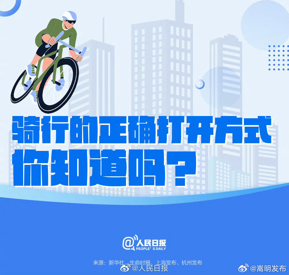 嵩明发布