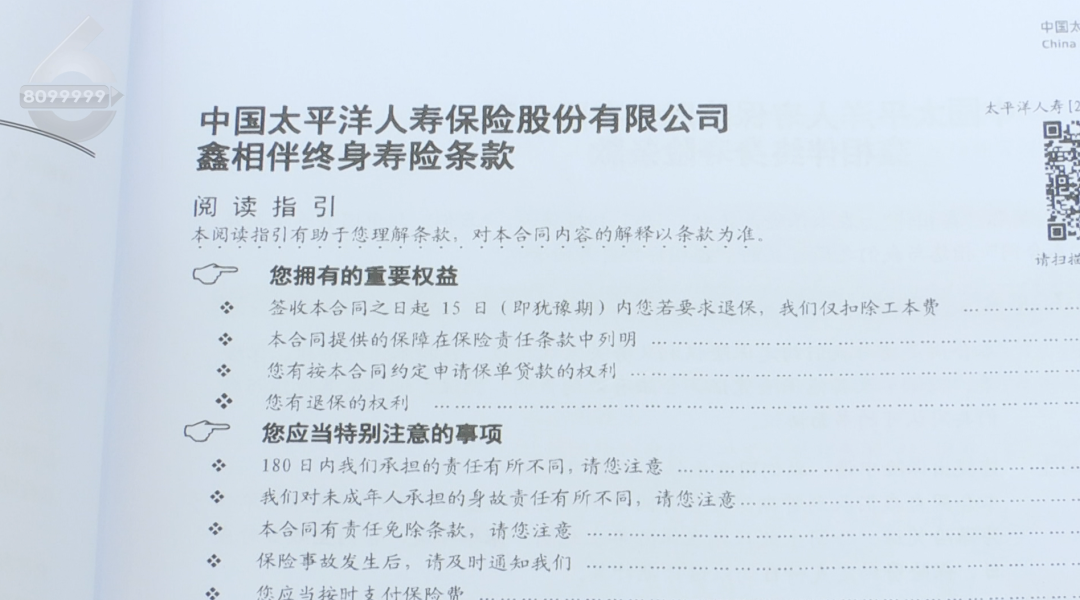 8099999街头巷尾微信