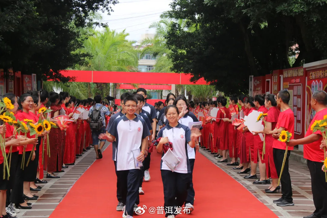 普洱发布