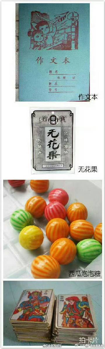 昆明市西山区发布