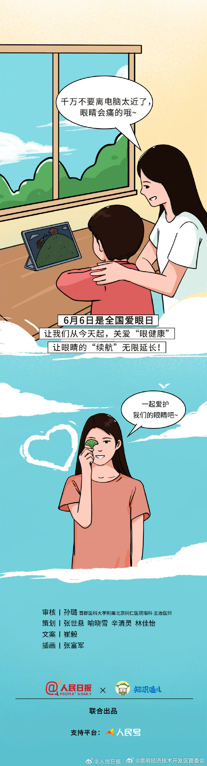 昆明经济技术开发区管委会