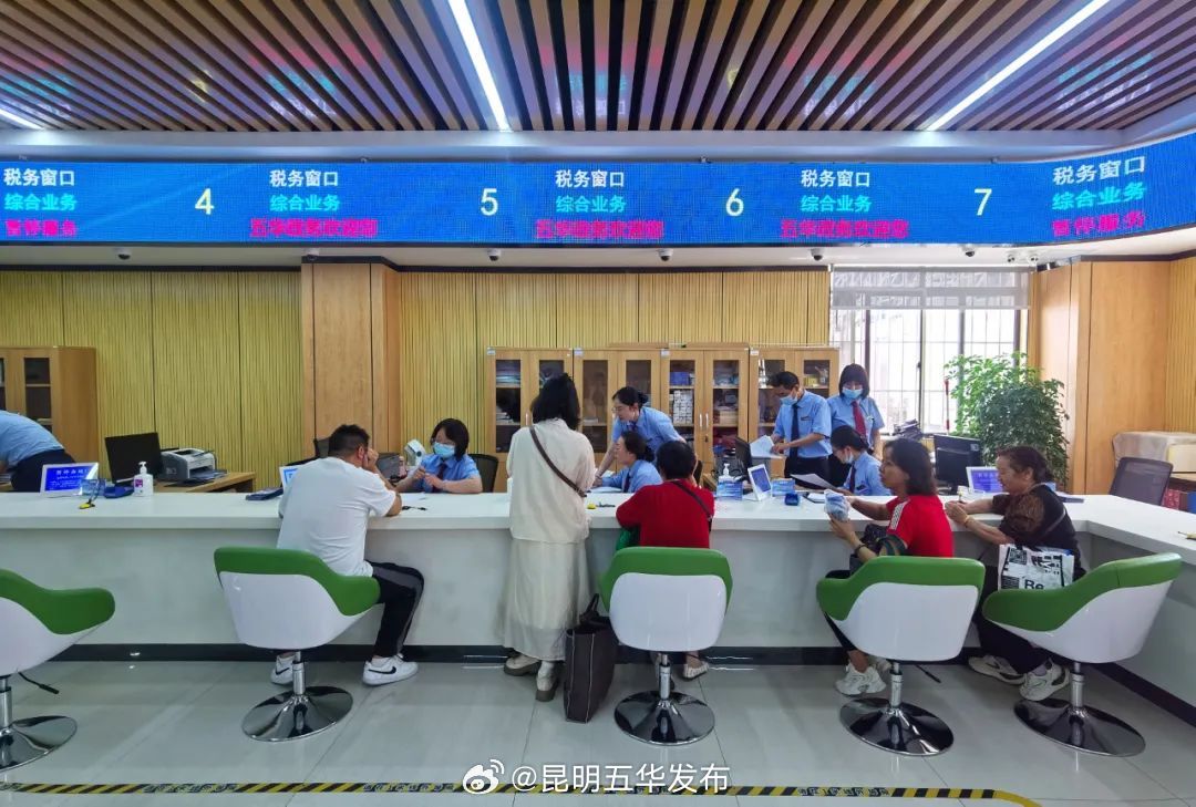 五华区政务服务中心新增一手房契税申报业务