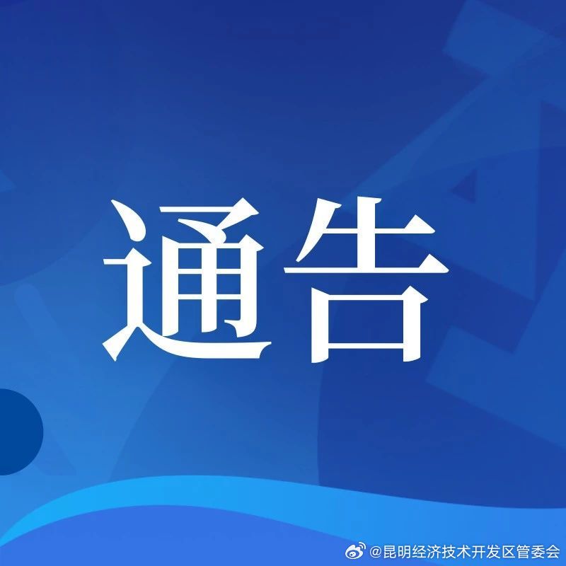 严惩违法违规接纳未成年人及向未成年人提供服务!云南八部门发文