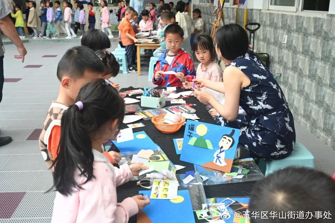 五华区华山街道办事处