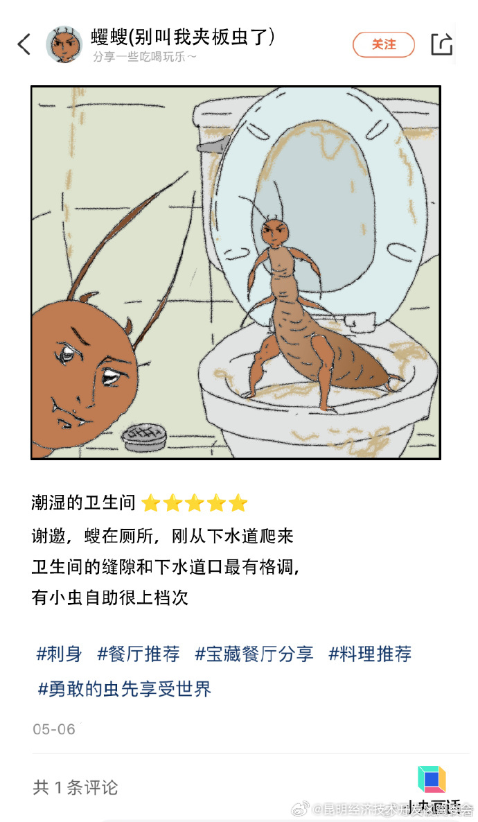 昆明经济技术开发区管委会