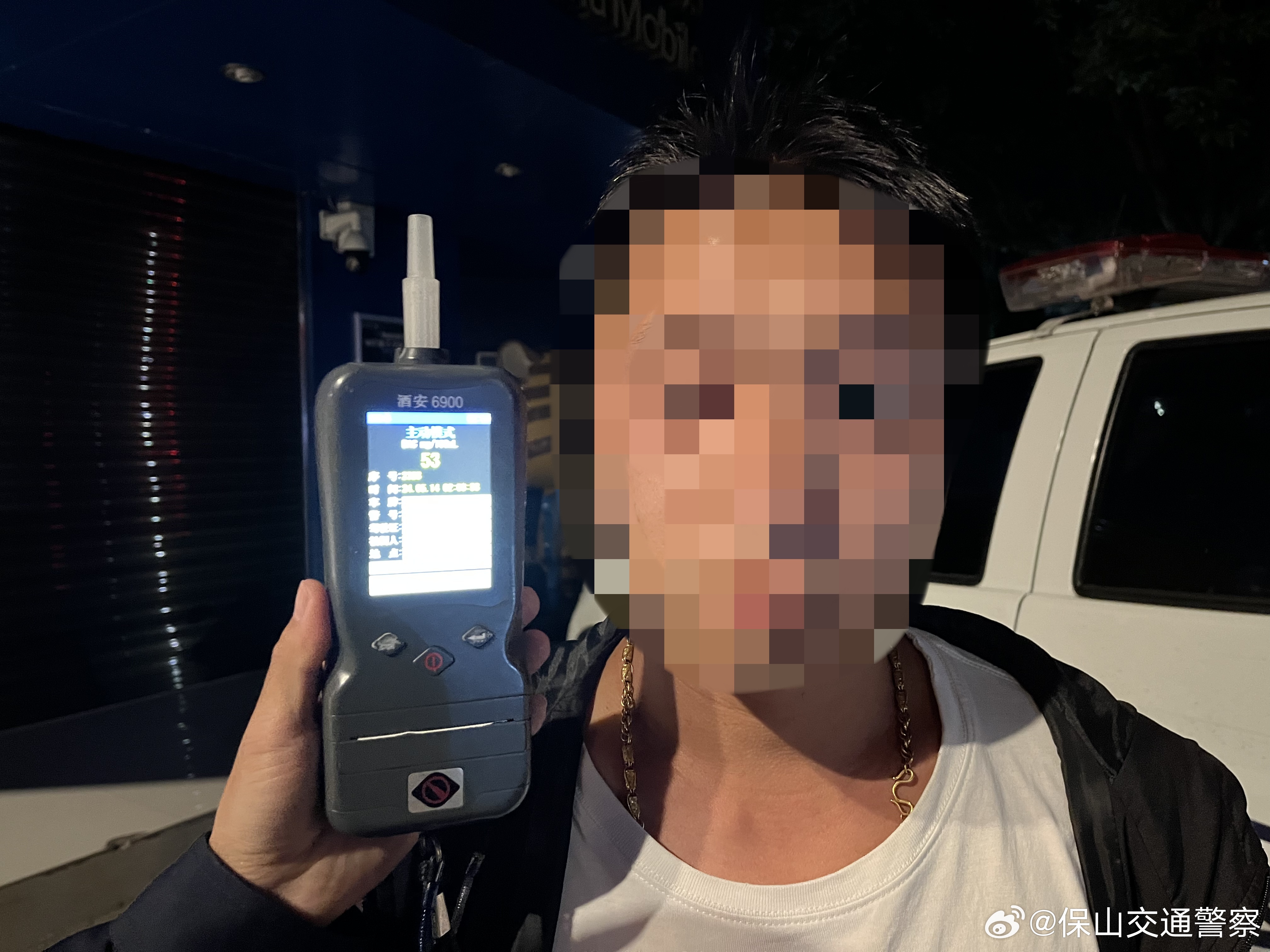 保山交通警察