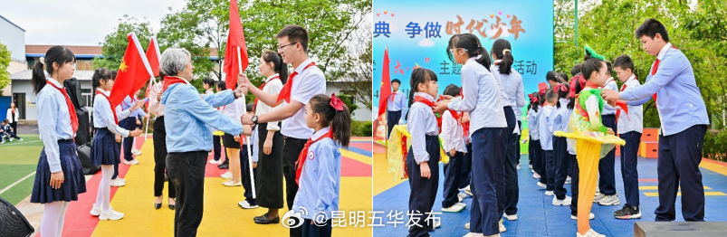 昆明五华发布