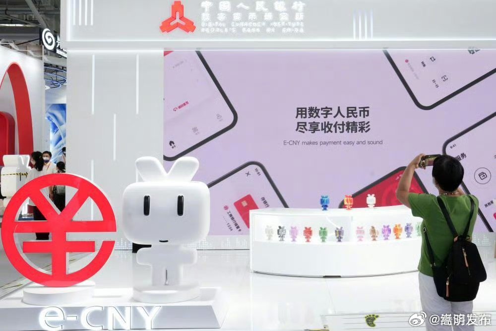 又有新进展！货币桥已开展真实交易