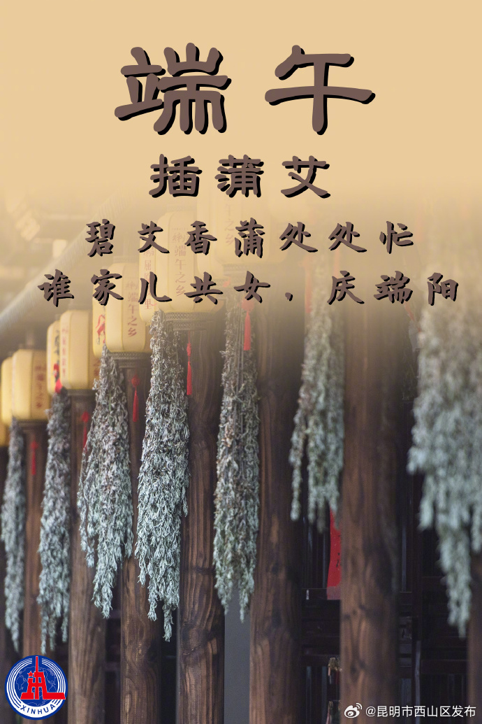 昆明市西山区发布