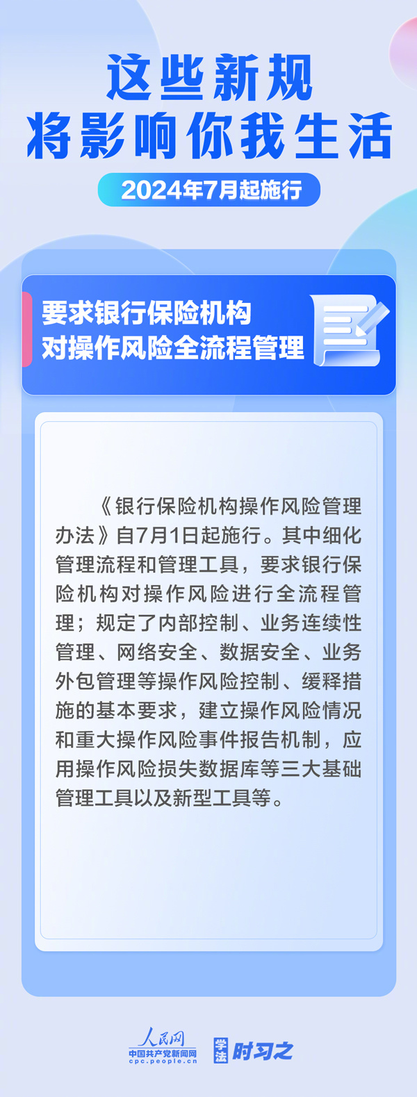 人民网