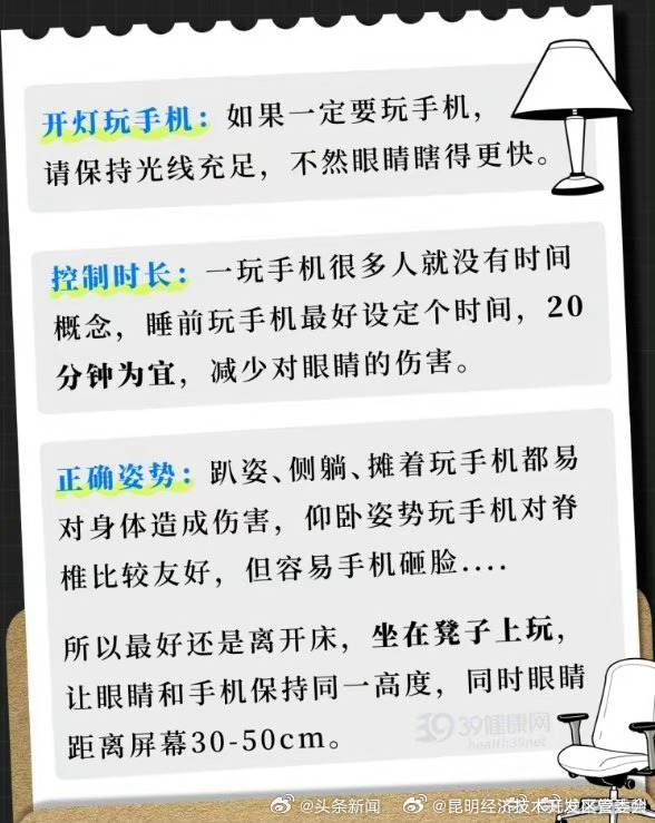 昆明经济技术开发区管委会