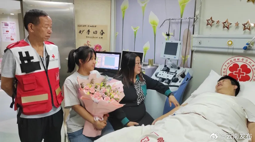 点赞！大理祥云00后小伙成功捐献造血干细胞