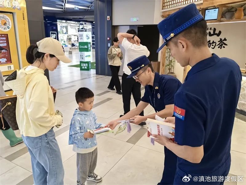 滇池旅游度假区