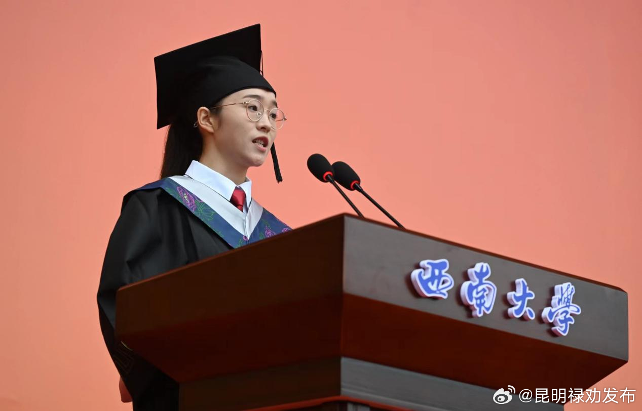 那个“山坡找网”的云南女孩今天大学毕业了！将投身家乡教育事业