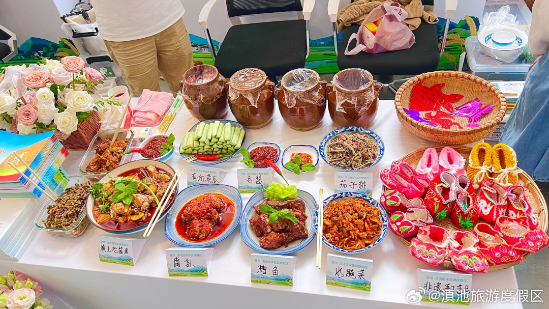 滇池旅游度假区