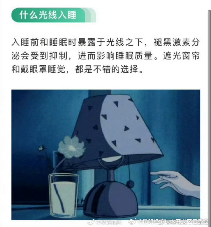 昆明经济技术开发区管委会