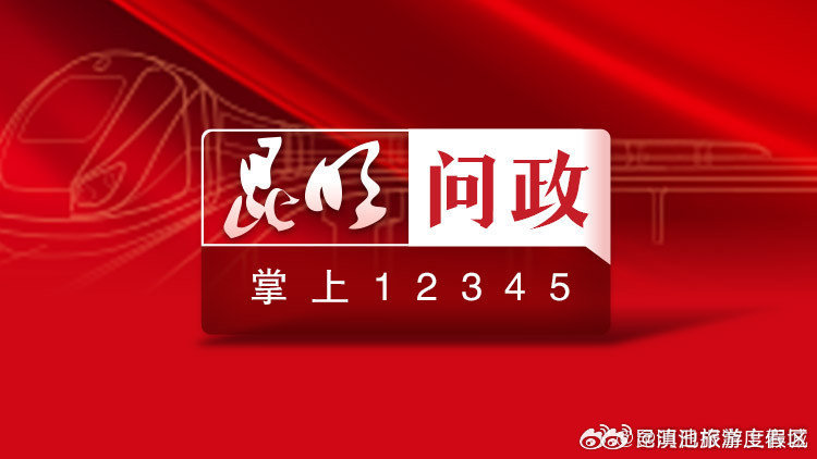 滇池旅游度假区