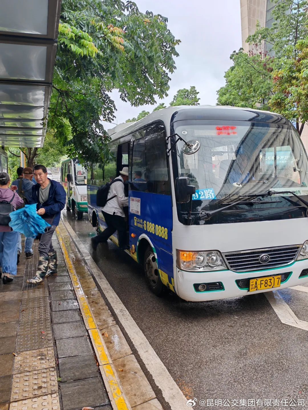 昆明公交集团有限责任公司