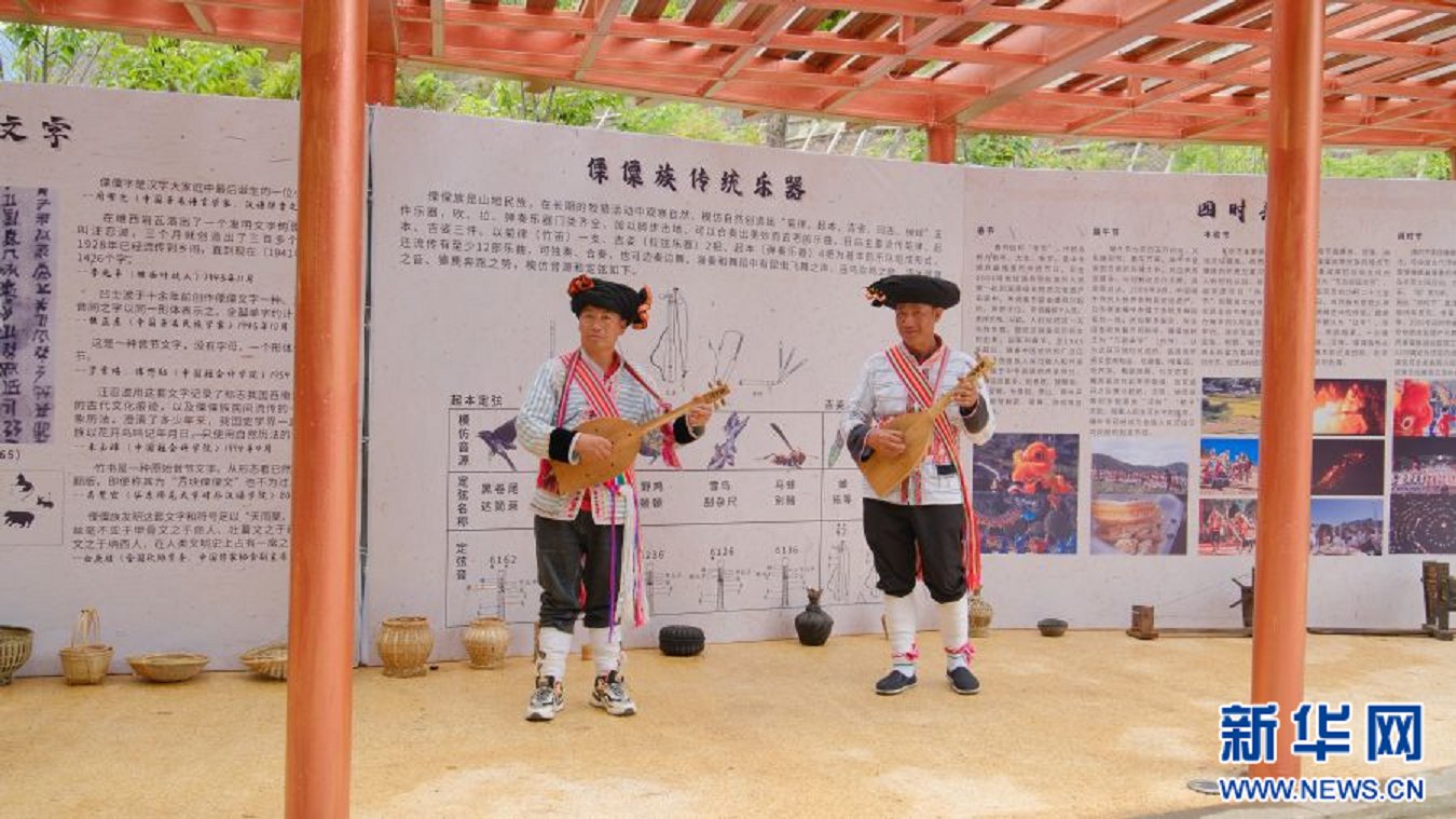 云南省文化和旅游厅