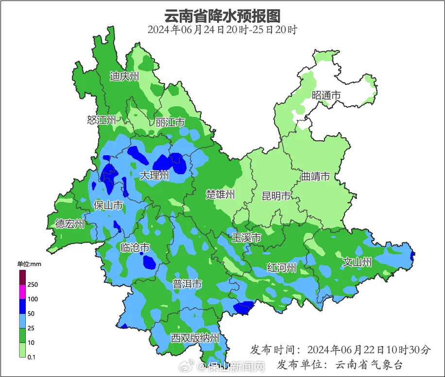 预计本周保山市多阴雨天气 6月25日全市有中到大雨局部暴雨