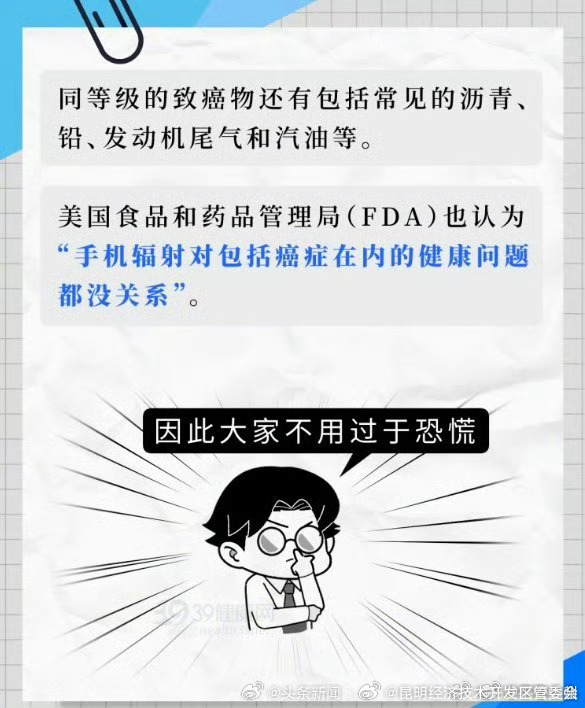 昆明经济技术开发区管委会