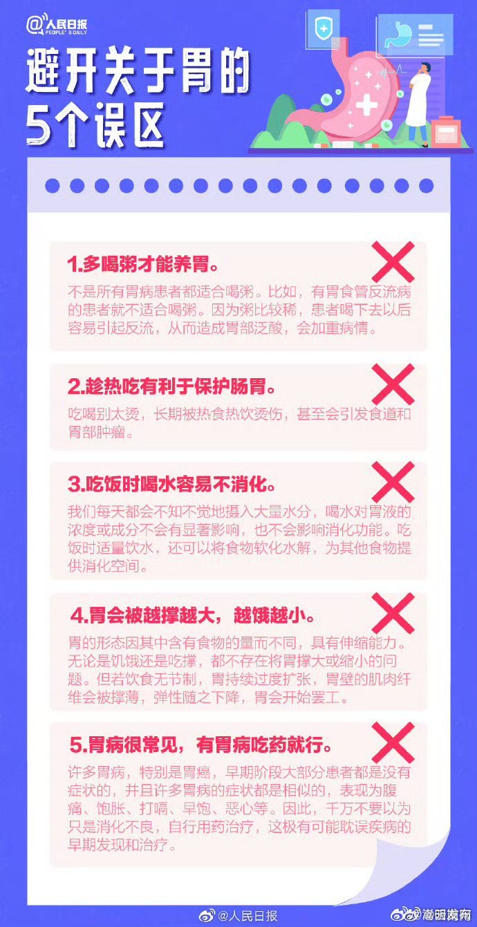 嵩明发布