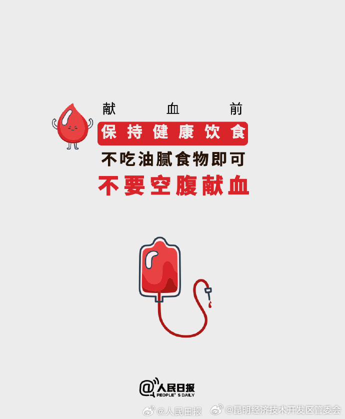 昆明经济技术开发区管委会