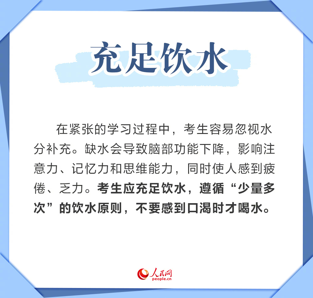 人民网