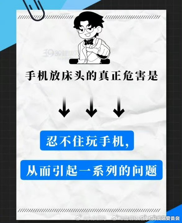 昆明经济技术开发区管委会