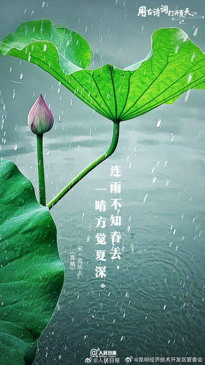 昆明经济技术开发区管委会