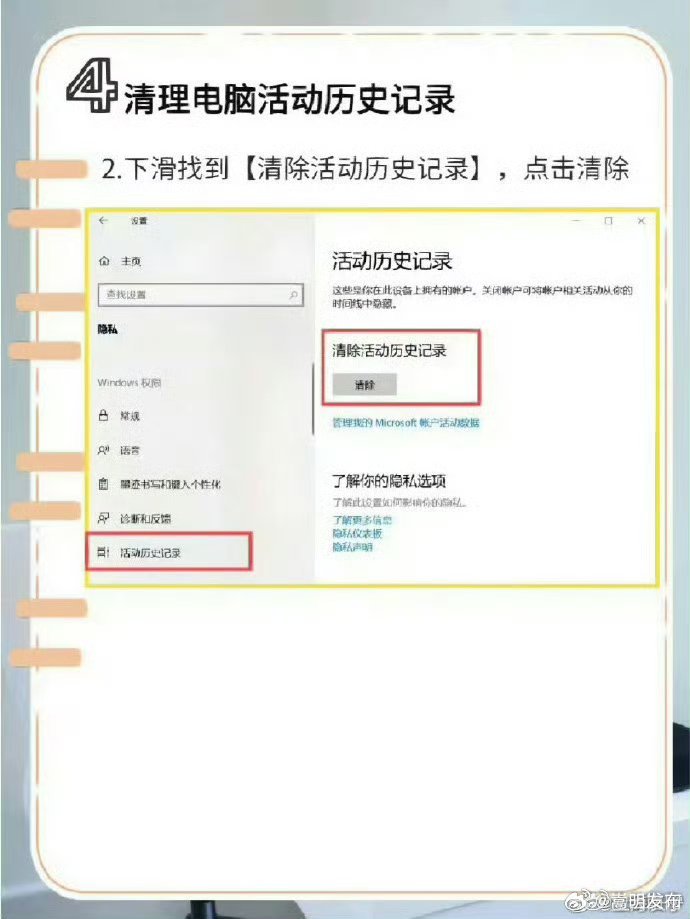 嵩明发布