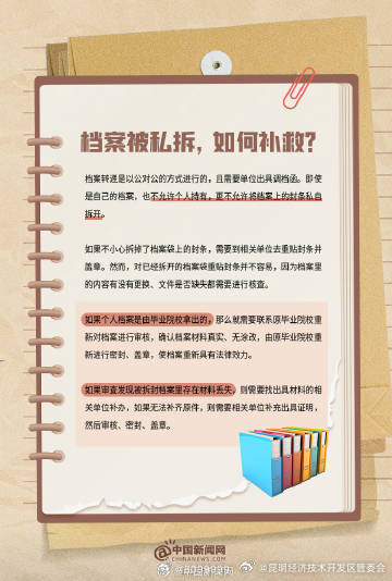 昆明经济技术开发区管委会