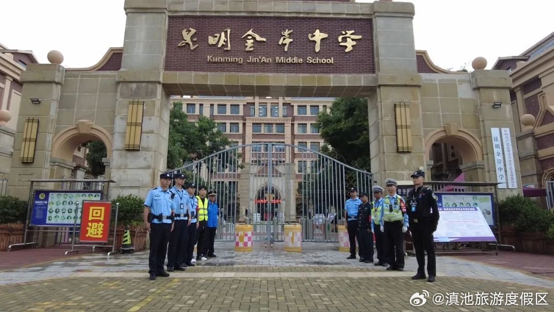 滇池旅游度假区