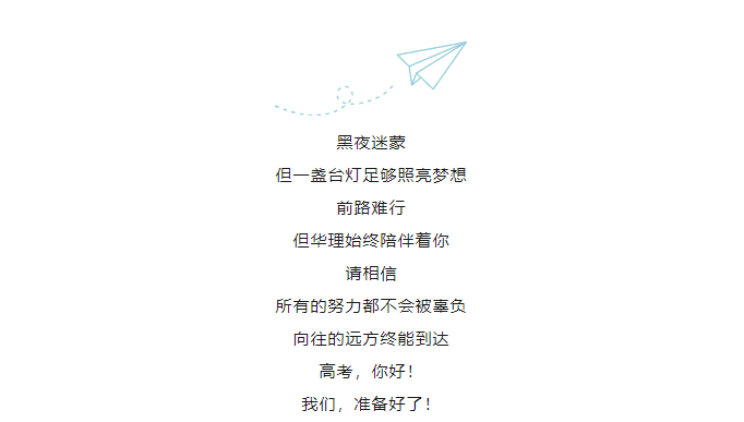 云南省招考频道