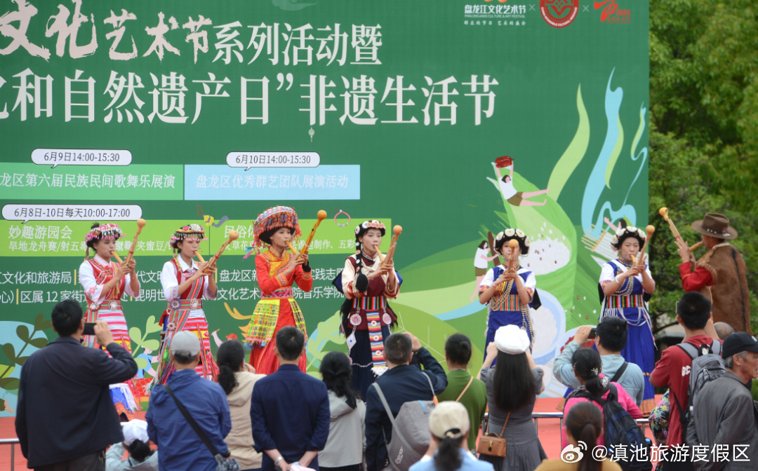 滇池旅游度假区