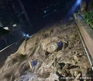 昆明经济技术开发区管委会