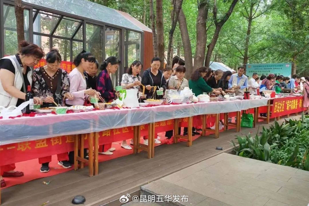 昆明五华发布