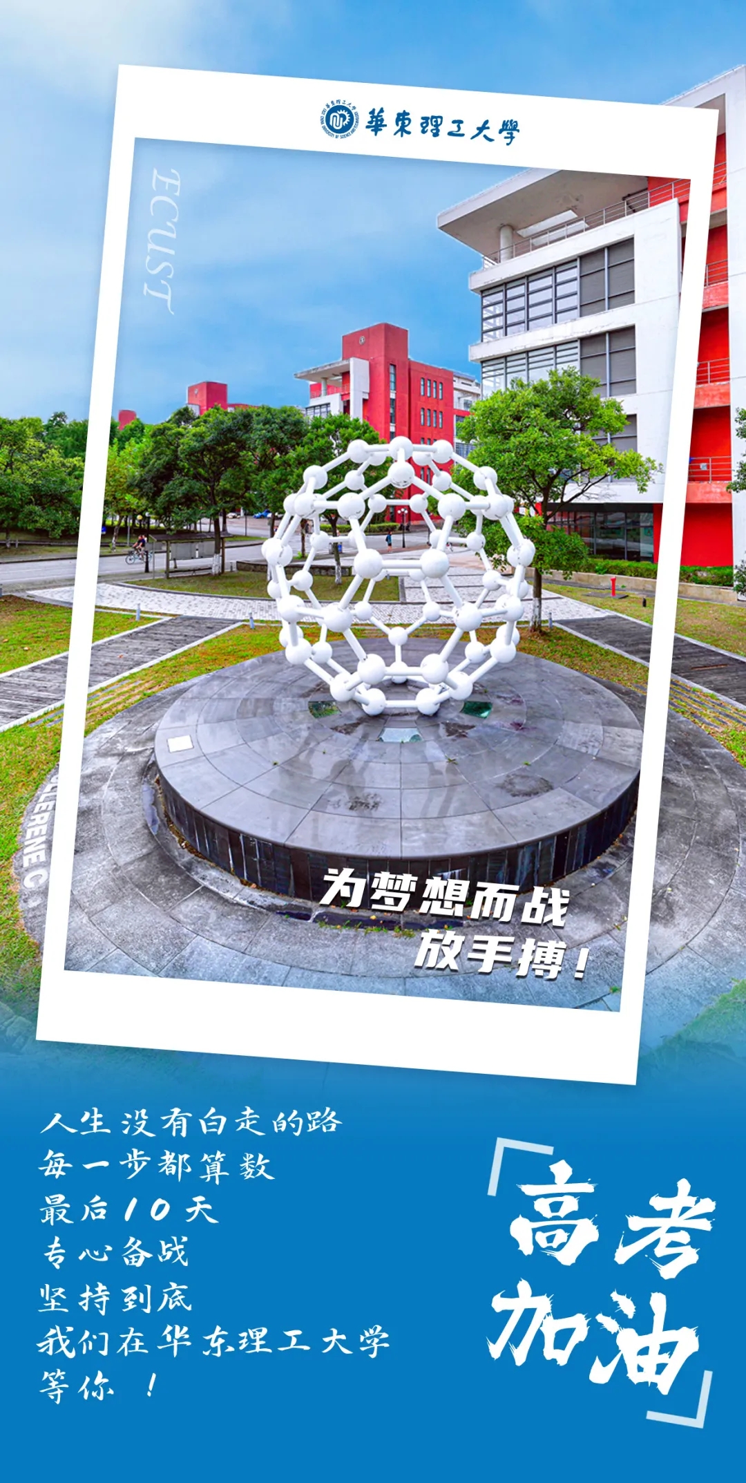 云南省招考频道