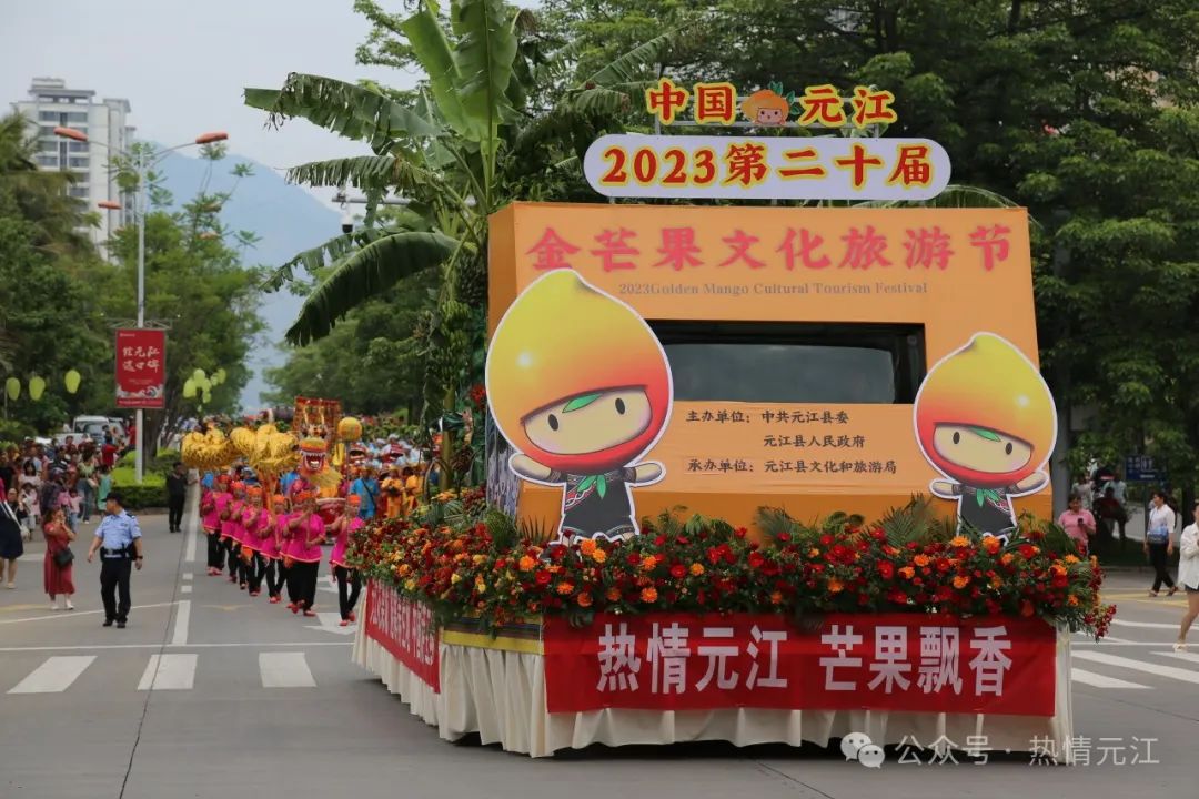 云南省文化和旅游厅