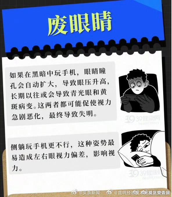 昆明经济技术开发区管委会