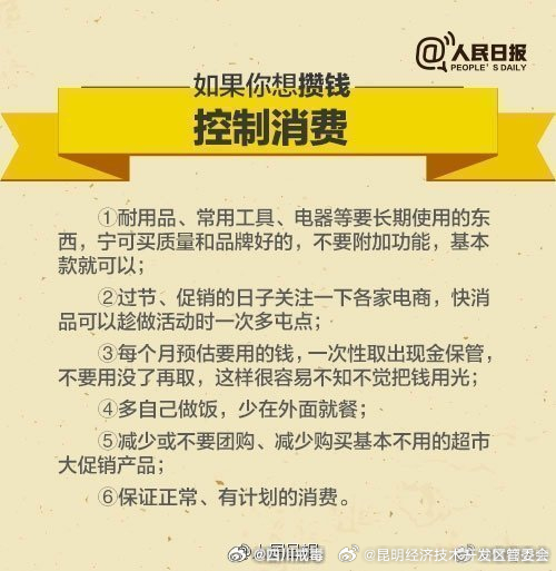 昆明经济技术开发区管委会