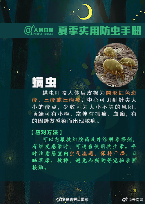 昆明五华发布