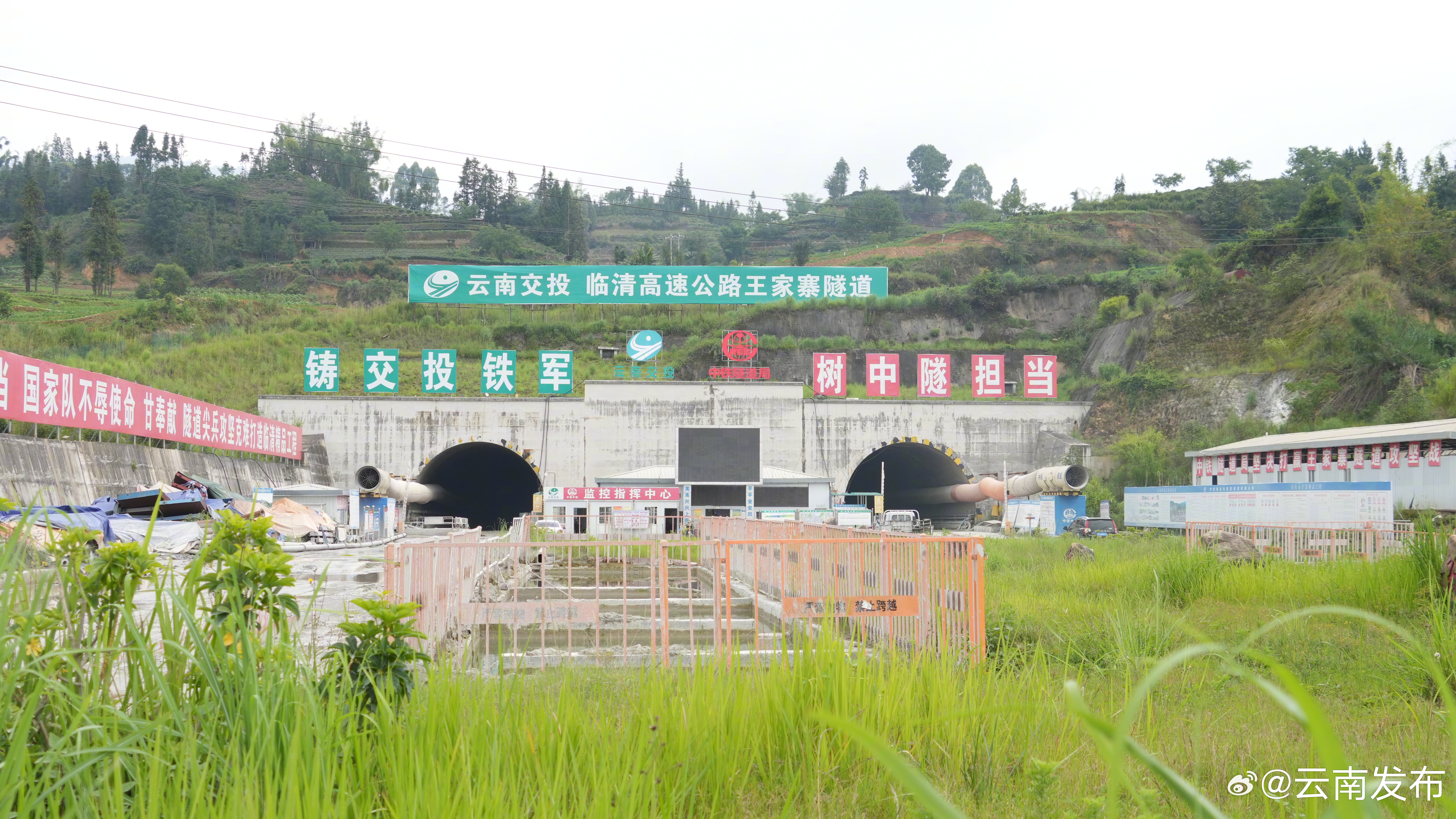 临清高速王家寨隧道顶管排水工程顺利贯通