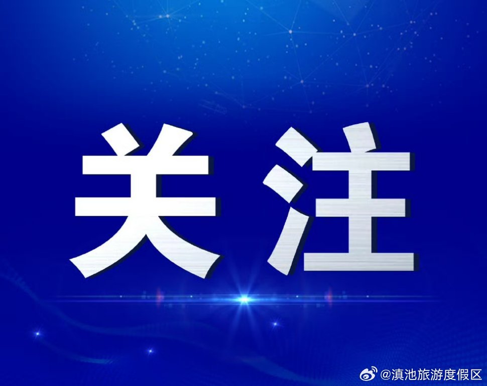 关于依法严厉惩治违法违规接纳未成年人及向未成年人提供服务的通告