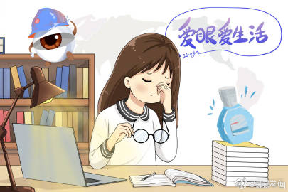 电子屏幕看得久，下面这些方法可有效护眼