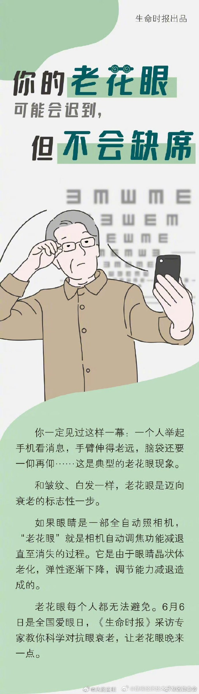 昆明经济技术开发区管委会